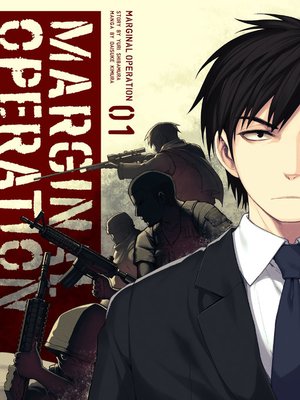 cover image of Marginal Operation, Volume 1